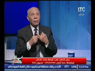 Télécharger la video: برنامج بنحبك يامصر| مع المستشار ناجي شهود مساعد مدير المخابرات الحربية الاسبق 28-2- 2017