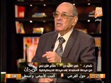 تصريح قوى من قيادى بجبهة الإنقاذ عن قوة التيار الإسلامى فى الشارع المصرى ونزولة الإنتخابات القادمة