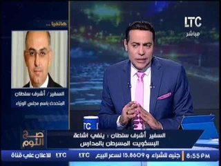 حصريا .. المتحدث بأسم مجلس الوزارة يكشف مشروع قومى ضخم لرعاية التأمين الصحى