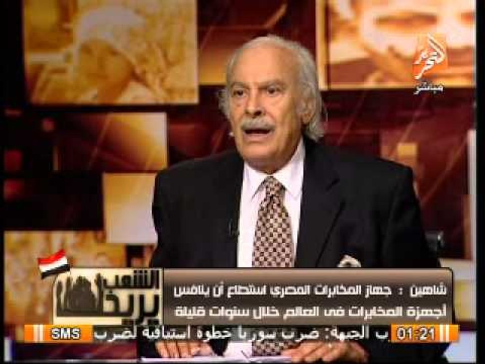اشهر قضايا فشل الموساد الاسرائيلي