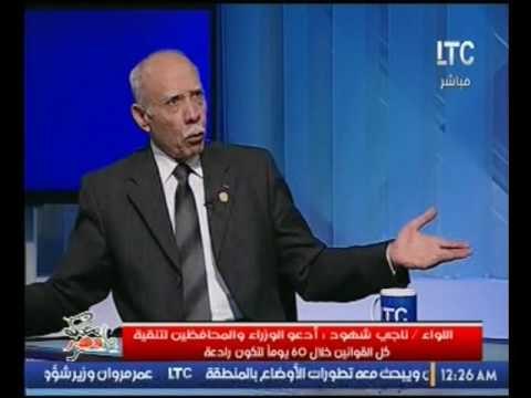 حصريا .. مساعد مدير المخابرات الحربية يعترف بأخطائه على الهواء انا هدخل جهنم
