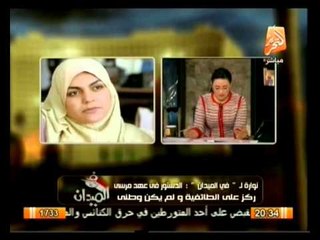 أراء الجمعيات الأهلية  في مبادرات المصالحة الوطنية مع  الإخوان في الميدان