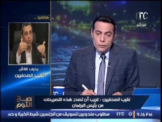 عاجل .. نقيب الصحفيين يكشف حقيقة قرار بمقاطعة اخبار المستشار مرتضى منصور