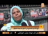 تقرير حول رأي الناس فى المقاطعه