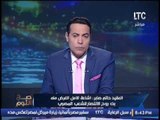 خبير مقاومة الإرهاب الدولى يكشف حقيقة زيارة #السيسى لــ 