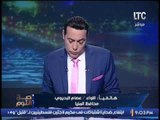 محافظ المنيا يكشف بشرة سارة عن عدد وظائف لــ 