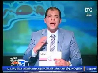 حاتم نعمان مستنكرا: "الموبيل" لحس دماغنا و كل واحد بنطلونة ساقط وبقي مبين كل حاجة