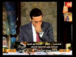 في الميدان: أهم الأحداث والمستجدات على الساحة المصرية .. 28 أغسطس 2013