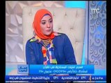 متصله تسأل الشيخ :جوزي بيضربني لما بقوله يصلي.. فهل يجوز امنعه عن معاشرتي1؟.. شاهد الرد