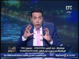 برنامج صح النوم | مع الاعلامى محمد الغيطى و فقرة اهم الاخبار السياسية - 1-3-2017