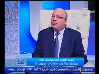 بالفيديو.. العالم الازهري د. محمد وهدان :"الزوجه ليست خدّامه وخدمة زوجها تفضُّل منها وليس فرض"