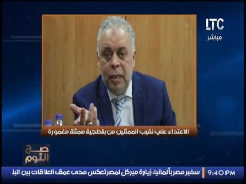عاجل .. الغيطى يفضح كومبارس تؤجر بلطجية للأعتداء على نقيب الممثلين : لا تتخلى عن النقابه ابدا
