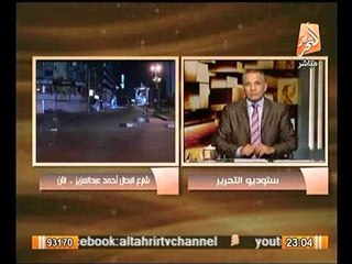 عاجل.. بلاغ عالهواء بمكان تواجد نجل محمود عزت المرشد الجديد