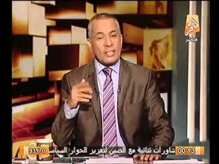 احمد موسي : منتهي امال الاخوان هو كسر الجيش , فهل هؤلاء مصريين !؟