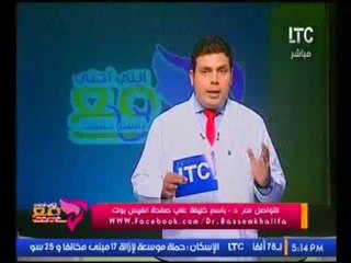برنامج انتي احلي | مع د. باسم خليفه حول السمنه المائيه وسُبل علاجها 2-3-2017