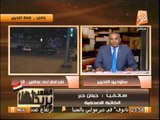 جيلان جبر الكاتبة الصحفية.. البرادعي كان يسعى لطموحه الشخصي ولو على حساب مصر