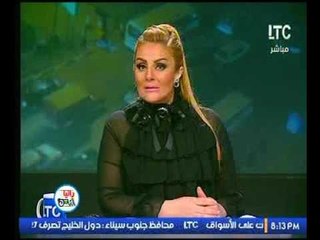 مقدمة نارية للإعلامية رانيا ياسين حول احداث جبل الحلال بسيناء