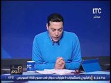 برنامج صح النوم | مع الاعلامى محمد الغيطى و فقرة اهم الاخبار السياسية - 22-2-2017
