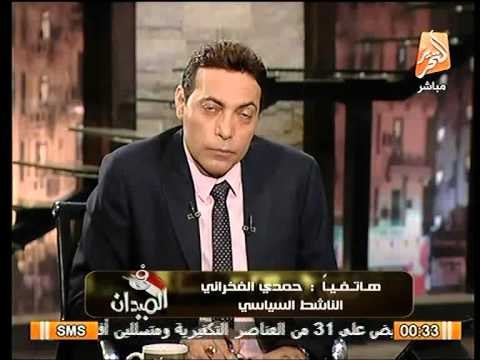 م . حمدي الفخراني : سيناريو العراق يتكرر بسوريا و سنتوجه لدعم الشعب السوري