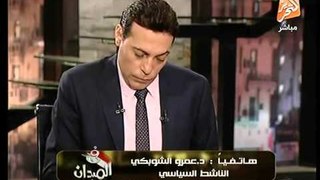 د. عمرو الشبكي : جماعة الاخوان فقدت ظهيرها الشعبي و قدرتها علي الحشد