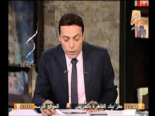 شاهد رد فعل الصحف الغربيه علي فشل مظاهرات جمعة الحسم