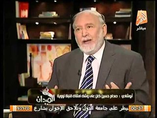 العالم النووي يسري ابو شادي: البرادعي رفض متابعة تقرير براءة العراق بالرغم من مطالبتنا