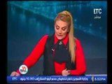 رانيا ياسين تهاجم البرادعي 