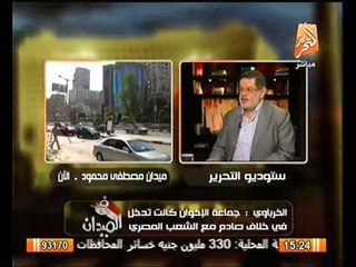 ثروت الخرباوي يعرض مقارنه هامه بين نشأت الاخوان و الماسونية و الرابط بينهما