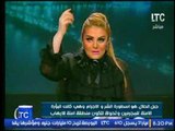 برنامج رانيا والناس | مع رانيا محمود ياسين فقرة الاخبار - 2-3-2017