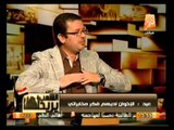 الشعب يريد:  فشل الإخوان فى عملية الحشد لجمعة الحسم 30 أغسطس 2013