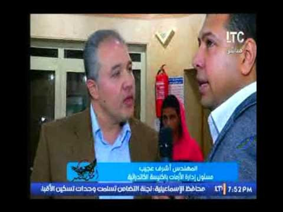 مسئول إدارة الأزمات بالكنيسة الكاتدرائية:يوضح دور إدارة الأزمات في حل مشاكل أسر المغادرين من العريش