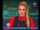 برنامج رانيا والناس | مع رانيا ياسين فقرة الاخبارحلقة الجمعة -3-3-2017