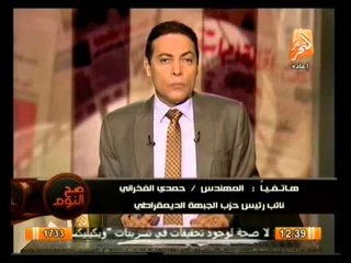 أوضاع مصر اليوم  وأهم أخبارها .. في صح النوم