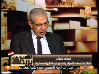 بالفيديو الأماكن المستهدفة فى حالة ضرب سوريا وتعليق قوى على أسلحة أمريكا فى حربها