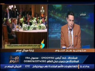 الغيطى يكشف أغرب طلب من ميركل لــ "السيسى"  إثناء زيارتها لمصر .. مفأجاة