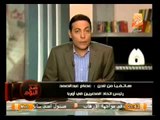 رئيس إتحاد المصرين فى أوروبا : العيب من الحكومات فى مصر مش فى المصرين