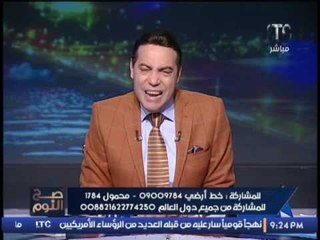 عاجل .. الغيطى يكشف تفاصيل خطيرة عن كفته احد رجال النظام السابق و الملقب بــ عنتيل السيدة