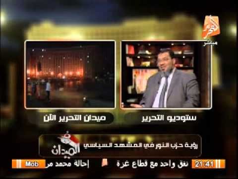 قيادى بحزب النور يكشف وساطة حزب النور بين البشرى والحكومة حول موقف جماعة الإخوان والحزب