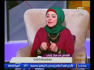 برنامج جراب حواء|مع ميار الببلاوي و د.على مطاوع حول "الحقن المجهري" 4-3-2017