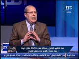 حصرى .. عبدالحليم قنديل يكشف كارثة عدد مليونيرات مصر أكبر من عدد مليونيرات انجلترا العظمى