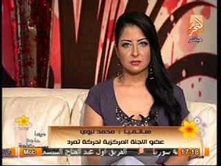 اللجنة المركزية لتمرد يكشف لقائهم بأحمد المسلمانى حول خارطة الطريق