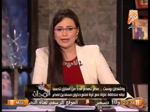 واشنطن بوست : مصر تهدم عدد من المنازل تحسبا لبناء منطقة عازلة مع غزة لمنع دخول مسلحين لمصر