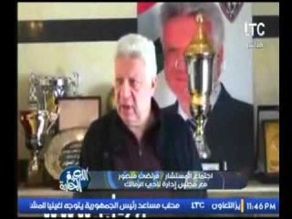 حصري.. احمد بلال ينشر فيديو (+18) لـ "مرتضي منصور" يتطاول علي ابو جريشه ويسبه بألفاظ خارجه