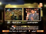 ضابط شرطة يؤكد كلام مرشد الإخوان بديع بعدم حماية مقرات الإخوان