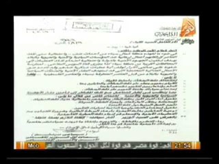 قنبلة ..بالمستندات الإخوان قررت ضرب قناة السويس لوقف عمليات نسر 1 بعد مقتل جنودنا فى رفح