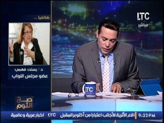 النائبة بسنت فهمى توجه رساله طمئنه لــ " اصحاب المعاشات " : اموال المعاشات أمنه و مضمونه