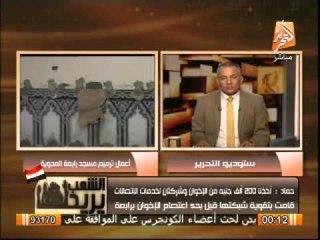 رئيس لجنة الزكاة برابعة العدوية يفجر كواليس إعتصام رابعة وسرقة ومتاجرة الإخوان بالدين