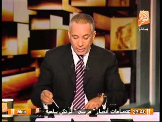 رفع التحفظ عن أموال محمد أبو العنين ورفع منعة وأسرتة من السفر