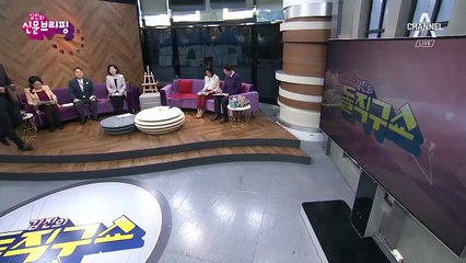 김진의 돌직구쇼 - 1월 3일 신문브리핑