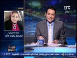 عاجل .. الصحفية التى أجرت حوار مع مبارك تكشف رفض مبارك التعليق على مرسى و الاخوان